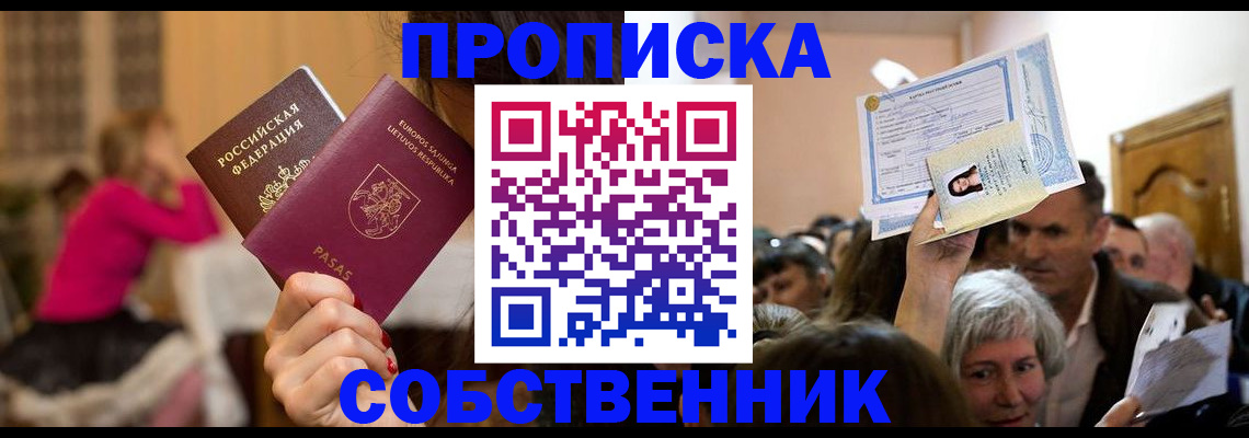 регистрация в Кушве